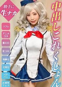 ゆう - AV大平台-中文字幕,成人影片,AV,国产,线上看