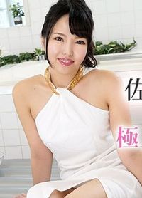 佐々木麻衣 - AV大平台-中文字幕,成人影片,AV,国产,线上看