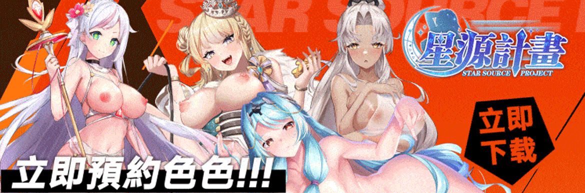 星源计划 - AV大平台-中文字幕,成人影片,AV,国产,线上看