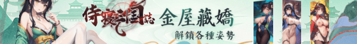侍寢三國誌 - AV大平台 - 中文字幕，成人影片，AV，國產，線上看