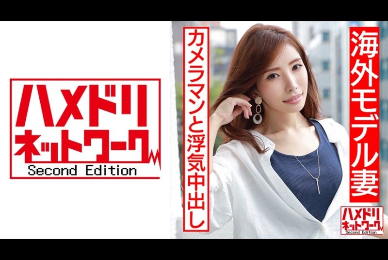 328hmdn-452[French designed hard core love! 】 The world&#039;s active slimming model wife 29 years old exposed my meat, erotic collapse violent, falling, the international NTR - AV大平台-Chinese Subtitles, Adult Films, AV, China, Online Streaming