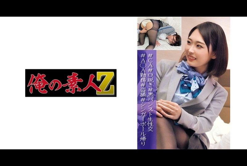 230oreco-018夏步 - AV大平台 - 中文字幕，成人影片，AV，國產，線上看