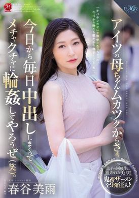 roe-104That guy&#039;s mother is maddening. From today onwards, I&#039;ve been making out every day, gang-raping in a mess - AV大平台-Chinese Subtitles, Adult Films, AV, China, Online Streaming