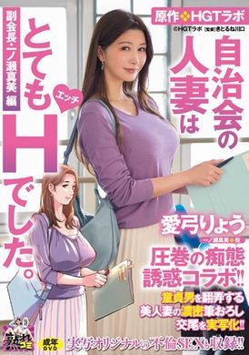 ure-088The wives of the residents&#039; association are pretty lascivious~Vice President Mami Ichinose - AV大平台-Chinese Subtitles, Adult Films, AV, China, Online Streaming