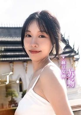 md-0190-1Su Chang I&#039;m back - AV大平台-Chinese Subtitles, Adult Films, AV, China, Online Streaming