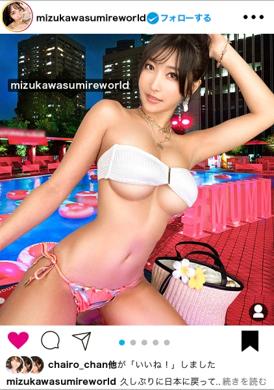 390jnt-057Erotic posting in the world. The dirty queen who is being targeted. Pick up on SNS. A sex symbol that fascinates the world. The strongest body with an F cup - AV大平台-Chinese Subtitles, Adult Films, AV, China, Online Streaming