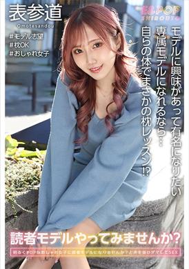 751epsb-003Ami sauce - AV大平台-Chinese Subtitles, Adult Films, AV, China, Online Streaming