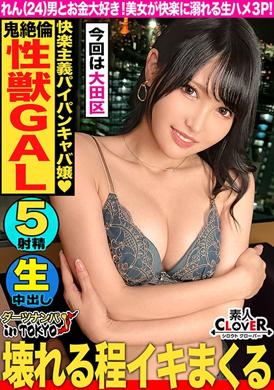 529STCV-309The body is constantly shaking and the climax is endless. The nightclub lady who likes lewdness. The strongest lewd beauty in history debuts. A work worth watching - AV大平台-Chinese Subtitles, Adult Films, AV, China, Online Streaming