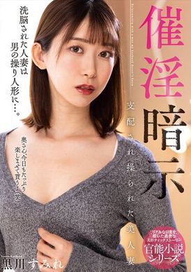 NACR-694The beautiful wife who is dominated and manipulated by Kurokawa - AV大平台-Chinese Subtitles, Adult Films, AV, China, Online Streaming