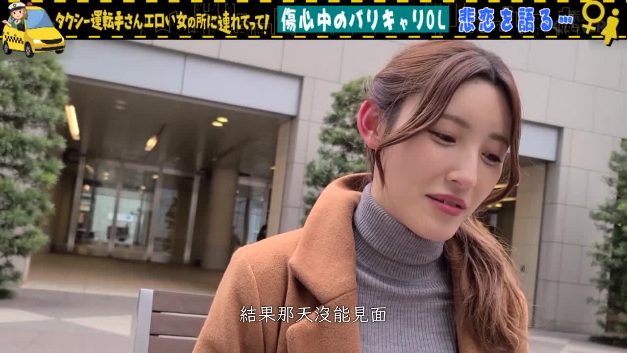 Super sensitive body that can be seen at a glance. Touching the body constantly. Very excited. Making a gasping sound. Turning into a pornographic picture. Changing positions for sex - AV大平台-Chinese Subtitles, Adult Films, AV, China, Online Streaming