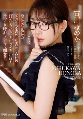 IPZZ-099In the summer vacation, after closing the library manager wearing glasses, he always sweated carefully and always tasted my meat stick. Kagawa Suihua - AV大平台-Chinese Subtitles, Adult Films, AV, China, Online Streaming