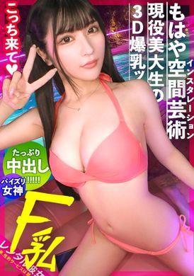 300MIUM-1005[3D Beautiful Big Breasts] Rent an active art college student with an anime voice and F-cup beautiful big breasts as your girlfriend! It completely records the entire process of him seducing her and e... - AV大平台-Chinese Subtitles, Adult Films, AV, China, Online Streaming