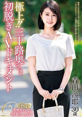 JUTA-139Excellent! ! Thirty-year-old lady’s first stripping AV documentary Saya Aoyama - AV大平台-Chinese Subtitles, Adult Films, AV, China, Online Streaming