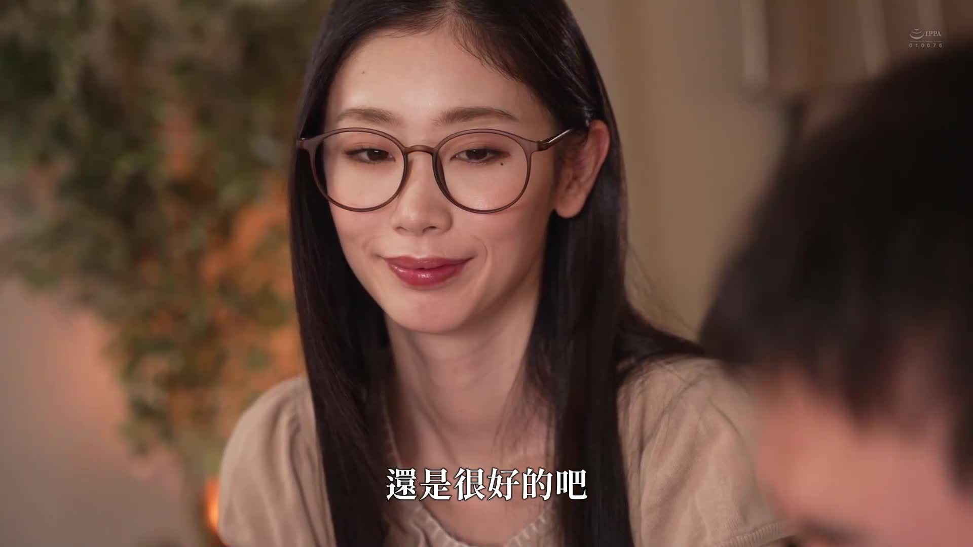 小松杏和他渴望已久的妹夫 - AV大平台 - 中文字幕，成人影片，AV，國產，線上看