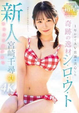 MIDV-749Newcomer Miracle Miyazaki Chihiro Miyazaki is 21 years old. After a year of consideration, she decided to star in the AV as a cute girl. - AV大平台-Chinese Subtitles, Adult Films, AV, China, Online Streaming