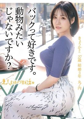 812MMC-002[Beauty is the Beast] [Wild G Cup] I don&#039;t want to make a pornographic video, I just show things as they are. #Double job#Separated marriage#Wife affair#Beast love#Mating#Finally I want to be fucked#I... - AV大平台-Chinese Subtitles, Adult Films, AV, China, Online Streaming