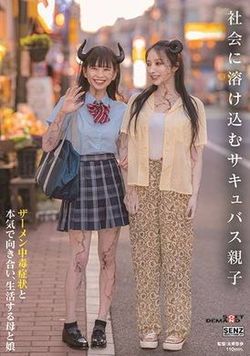 SDDE-726A succubus mother and daughter blending into society: A mother and daughter who seriously face and live with semen addiction - AV大平台-Chinese Subtitles, Adult Films, AV, China, Online Streaming