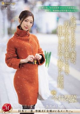 JUQ-805The wife who got the key to the apartment where she lived alone was creampied before the male student graduated. Imai Hina - AV大平台-Chinese Subtitles, Adult Films, AV, China, Online Streaming