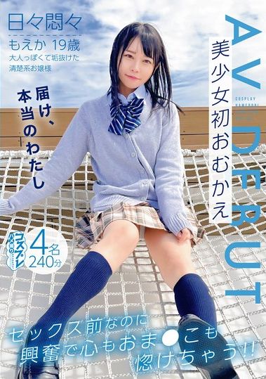 JNKD-006Role play gonzo junction. Volume 02 - AV大平台-Chinese Subtitles, Adult Films, AV, China, Online Streaming