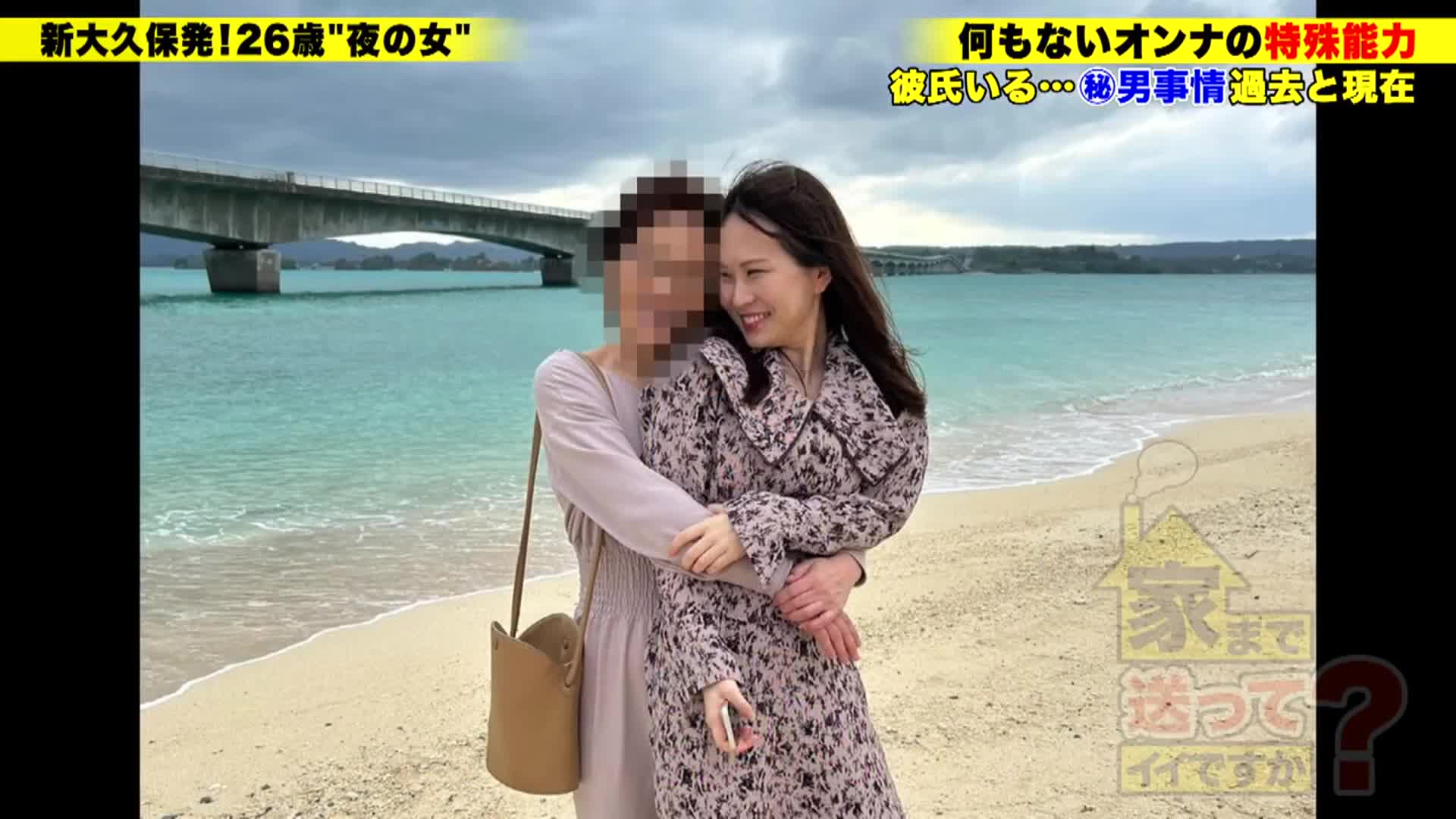 家まで送ってイイですか？case.253【抜かないで、抜かないで！！抜かないで！！！】正常位中、足でロックしてくる女はエロい説！男を好きにさせる…令和版の魔性のオンナ！！⇒精子はごっくん！チ●コも離さない最強チ●... - AV大平台 - 中文字幕，成人影片，AV，國產，線上看