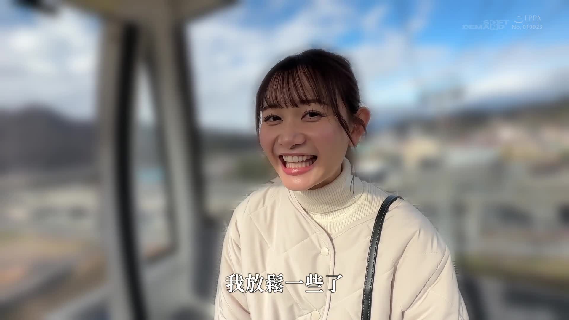 [Addicted to Uncle’s Cock] A beautiful Kobe college student hides from her boyfriend and fucks her 6 times without a condom on 2 days! Being creampied on a hot spring trip Shizuka 21 years old - AV大平台-Chinese Subtitles, Adult Films, AV, China, Online Streaming