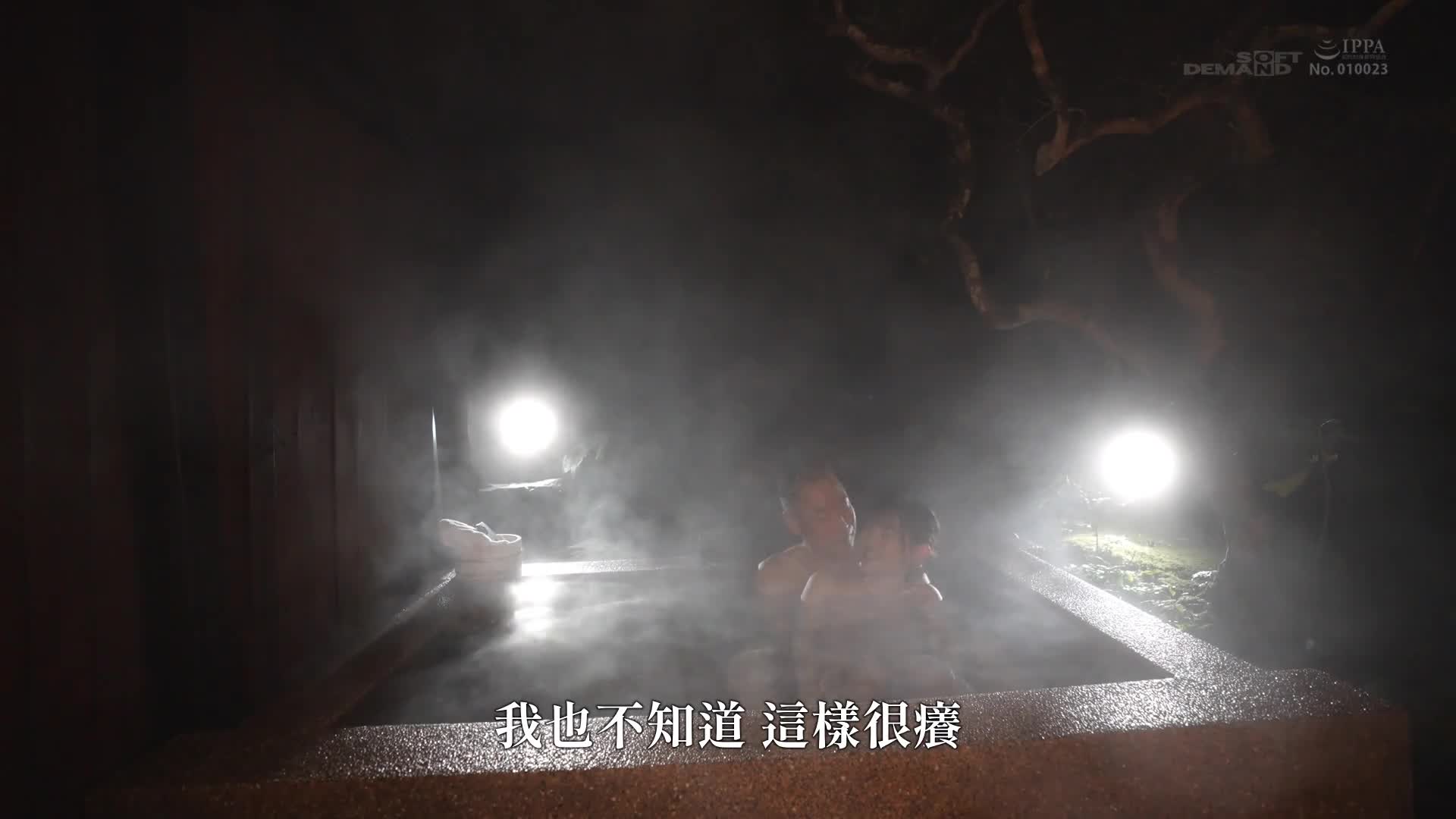 [Addicted to Uncle’s Cock] A beautiful Kobe college student hides from her boyfriend and fucks her 6 times without a condom on 2 days! Being creampied on a hot spring trip Shizuka 21 years old - AV大平台-Chinese Subtitles, Adult Films, AV, China, Online Streaming