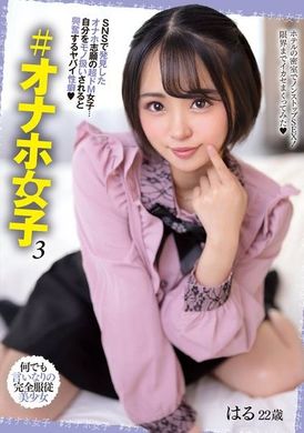KTRA-682#Onaho Girls 3 Haru Kikuta - AV大平台-Chinese Subtitles, Adult Films, AV, China, Online Streaming