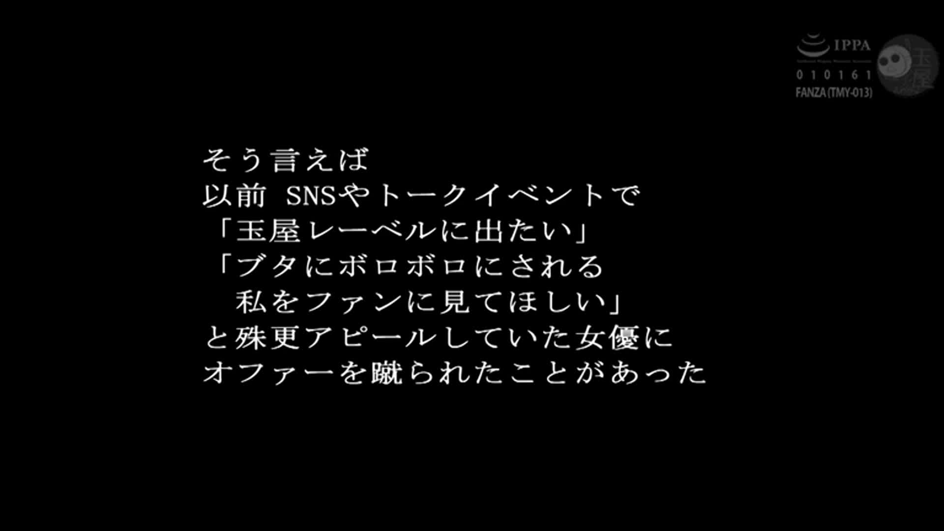 ver.知名度狩リ4 佐藤ののか ～ファンマネー争奪論 - AV大平台 - 中文字幕，成人影片，AV，國產，線上看