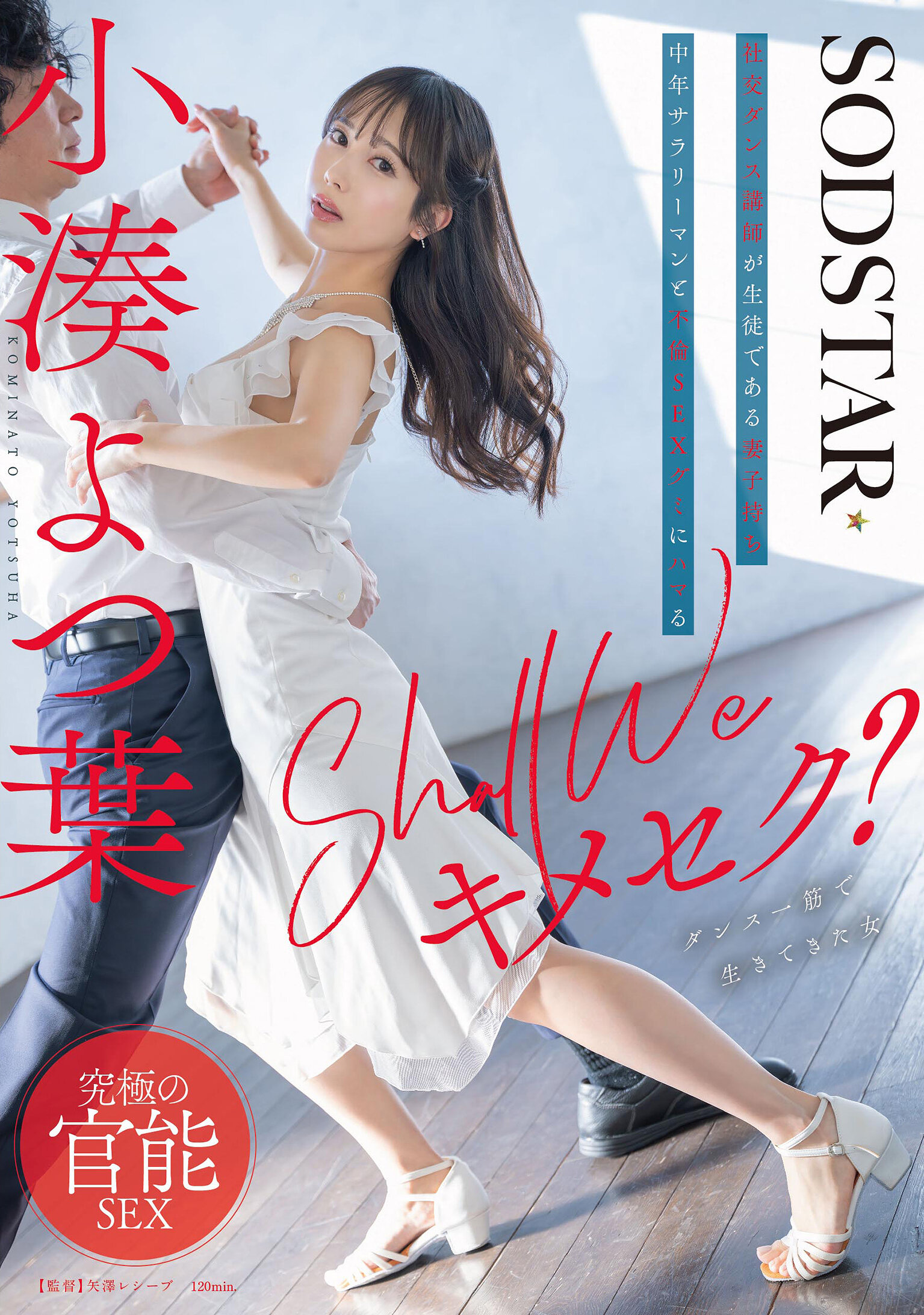 START-313Sex in one day! From morning to night, it&#039;s an instinctive sex frenzy anytime, anywhere! ! Kana Misaki - AV大平台-Chinese Subtitles, Adult Films, AV, China, Online Streaming