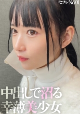 326MGK-009The overwhelmingly beautiful 19-year-old girl turned out to be a former judo lightweight champion! Retaliatory insertion and bombardment ww Wearing a training robe, 2 consecutive shots inside! ! - AV大平台-Chinese Subtitles, Adult Films, AV, China, Online Streaming