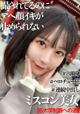 326MGK-010A female college student with high education and beauty pageant experience first came out in Asakusa for the first time. Love documentary - AV大平台-Chinese Subtitles, Adult Films, AV, China, Online Streaming