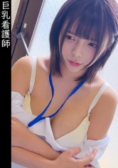 230OREMO-336Urinary department service K - AV大平台-Chinese Subtitles, Adult Films, AV, China, Online Streaming