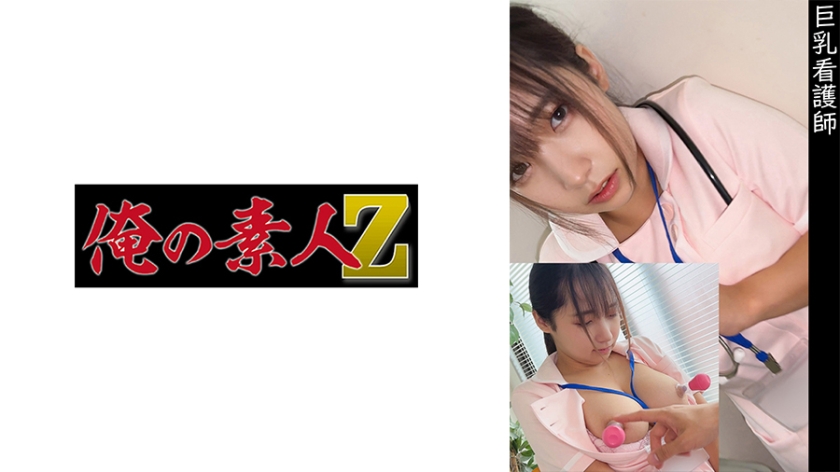 230OREMO-335Plastic surgery labor nurse H - AV大平台-Chinese Subtitles, Adult Films, AV, China, Online Streaming