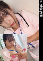 230OREMO-335Plastic surgery labor nurse H - AV大平台-Chinese Subtitles, Adult Films, AV, China, Online Streaming