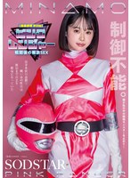 START-302[Special Edition][Confidential Information File] Pink Warrior&#039;s liberated sex after the battle Under the afterglow of the fighting instinct, the sexual desire after the battle reaches the limit and becomes invincible MINAMO - AV大平台-Chinese Subtitles, Adult Films, AV, China, Online Streaming