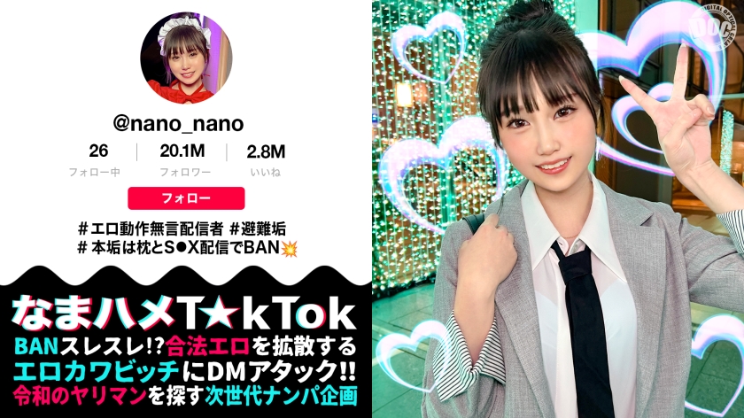 MAAN-1070[Marshmallow F-cup silent streamer] A huge blowjob with erotic movements and gestures! A beautiful erotic angel with a beautiful face descends! Her fluffy, whitening skin is delicate and super sensitive! Her fingers are screwed into her already developed, extremely weak pussy, and she reaches an org... - AV大平台-Chinese Subtitles, Adult Films, AV, China, Online Streaming