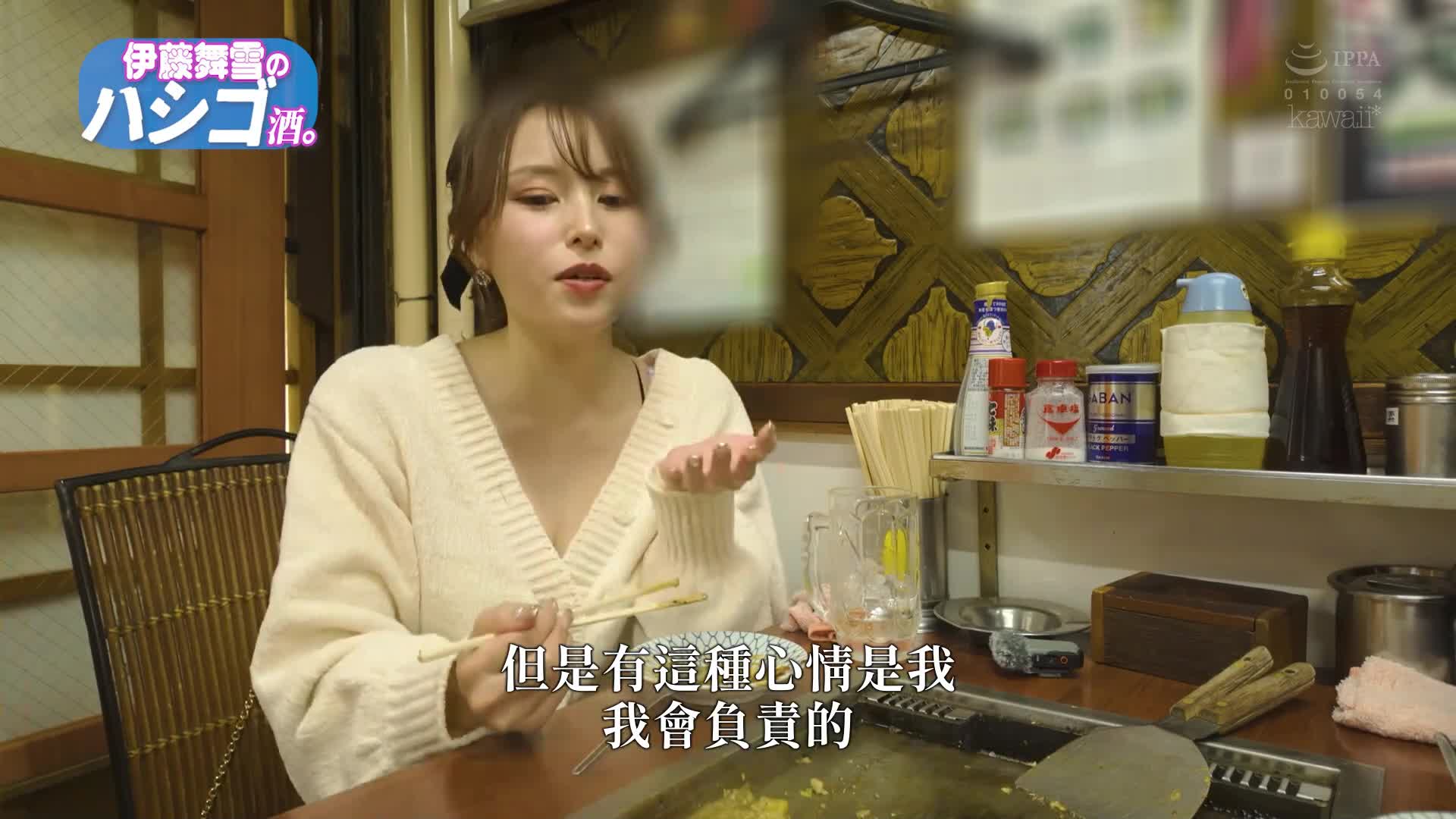 Ozawa Naho kisses her boss and climaxes - AV大平台-Chinese Subtitles, Adult Films, AV, China, Online Streaming