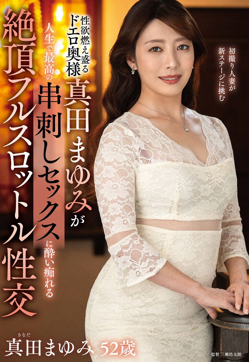EUUD-63A horny wife with a horny sex drive, Sanada Mayumi has the best skewered sex of her life and climax full throttle sex - AV大平台-Chinese Subtitles, Adult Films, AV, China, Online Streaming