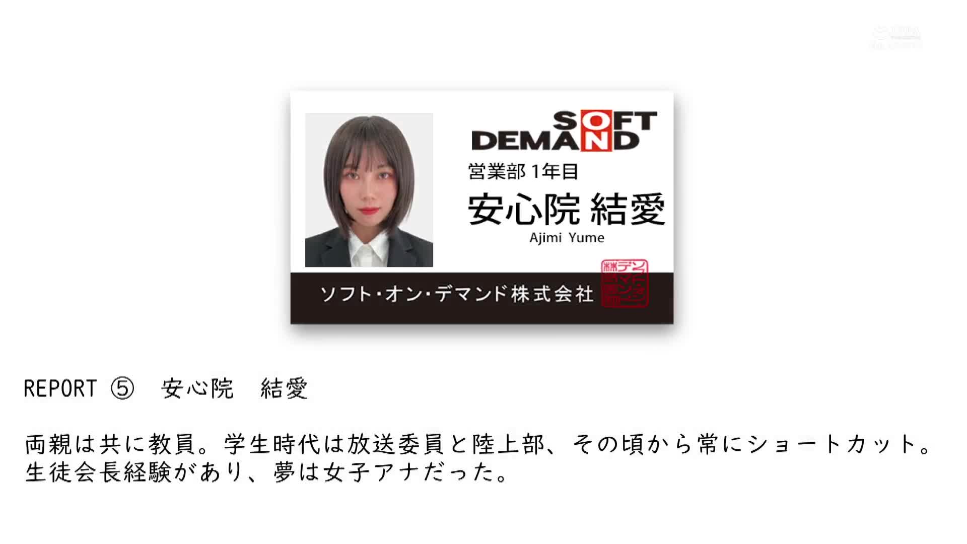 Six female SOD employees seriously investigated the continuous wetting experiment of fixed vibrators, &quot;What if you keep stimulating your vagina to the point of getting a bug?&quot; and found that their pussy was broken! I don&#039;t want to reach my limit anymore, but I don&#039;t want to cum anymore, but I move o... - AV大平台-Chinese Subtitles, Adult Films, AV, China, Online Streaming