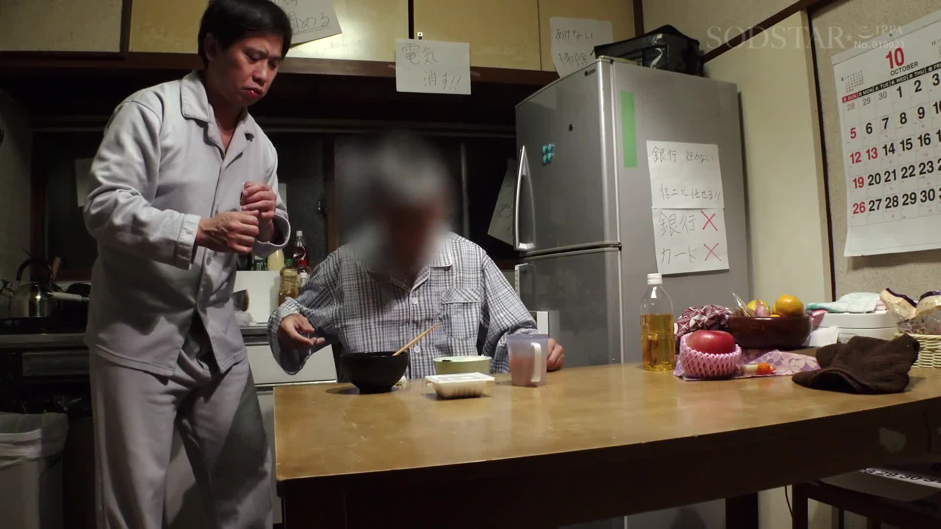 A record of physical relationships over the course of a year in which a home helper visits her home three times a week and a single son have sex in the spare time of caregiving Yano Aima - AV大平台-Chinese Subtitles, Adult Films, AV, China, Online Streaming