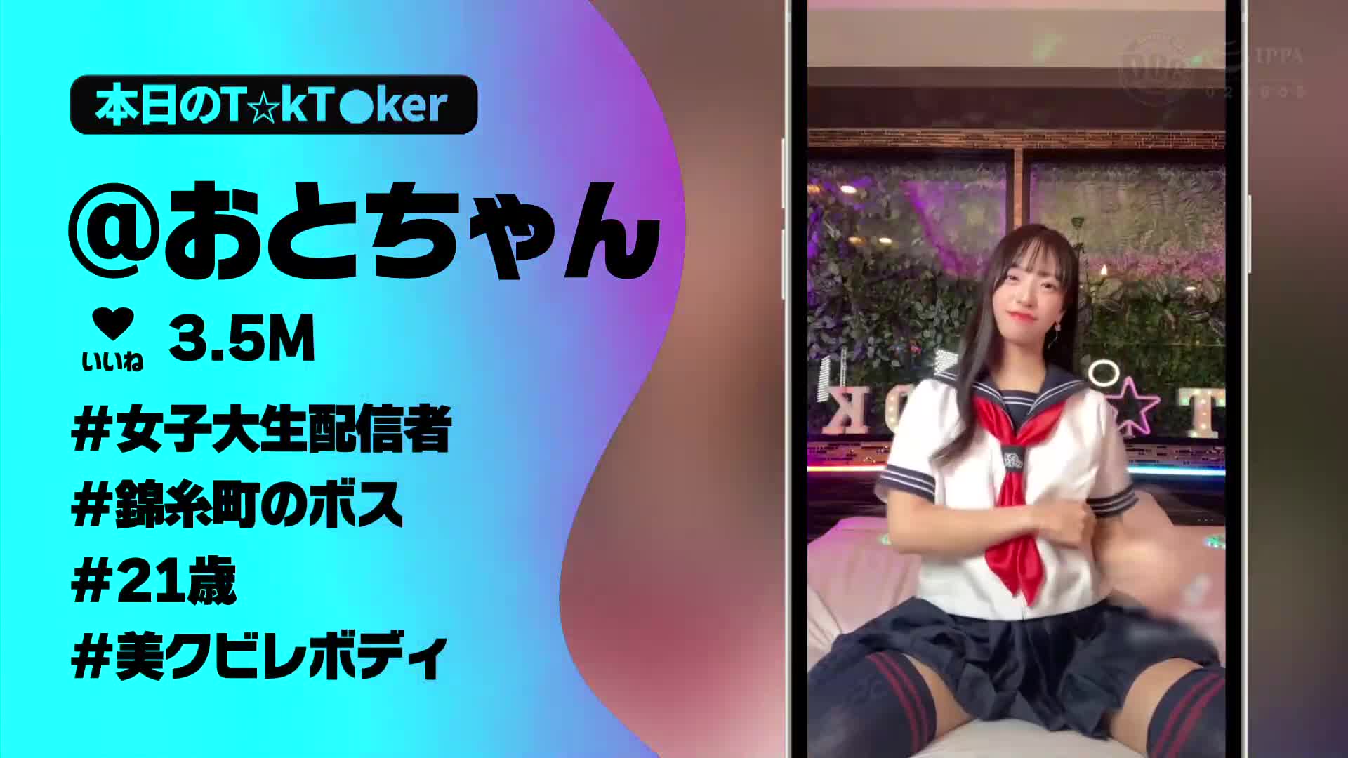 [A beautiful model-like JD streamer] Kinshicho boss appears as he buzzes with a cunning cosplay dance! She&#039;s cool, but when she drinks, she gets a lot of sex drive! A slender, beautiful body with a toned, slender look! Her big butt from her waistline is too sexy! Two consecutive creampies with hip m... - AV大平台-Chinese Subtitles, Adult Films, AV, China, Online Streaming