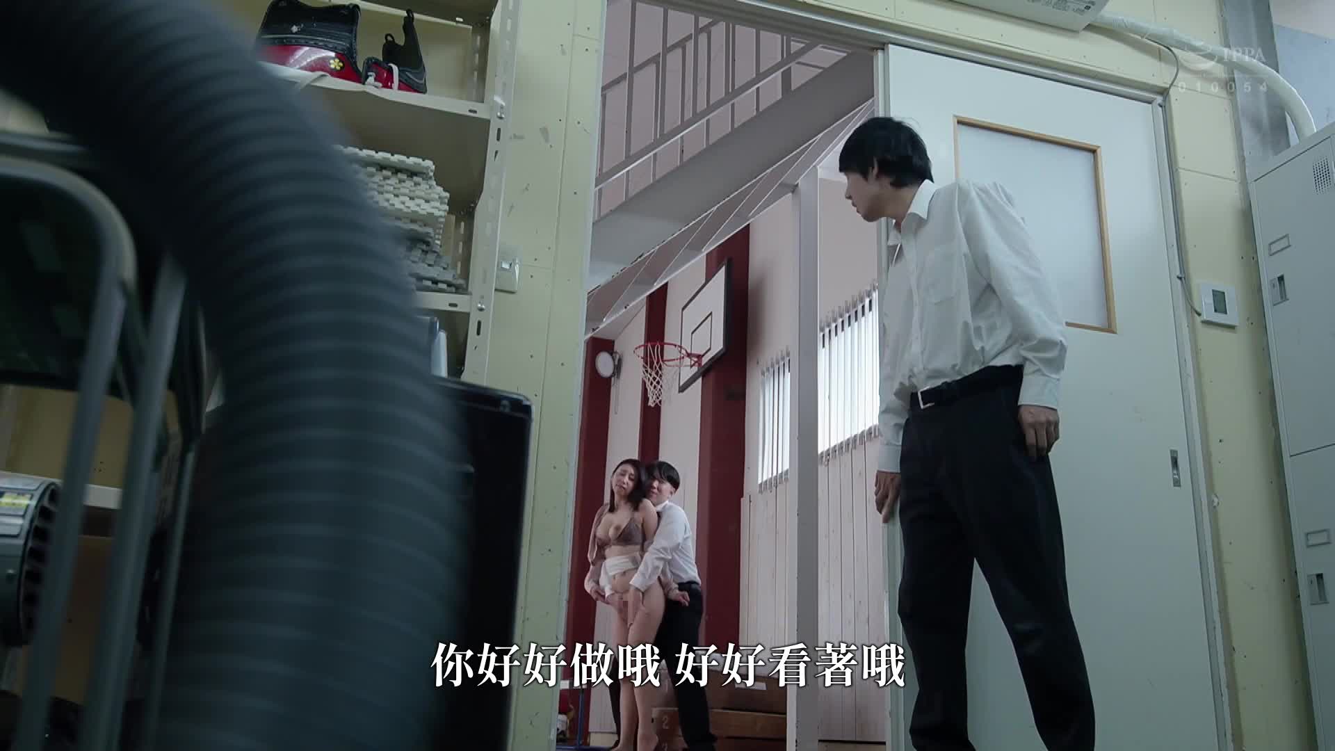 A love hotel for everyone and teachers Shiramine Ikumi - AV大平台-Chinese Subtitles, Adult Films, AV, China, Online Streaming