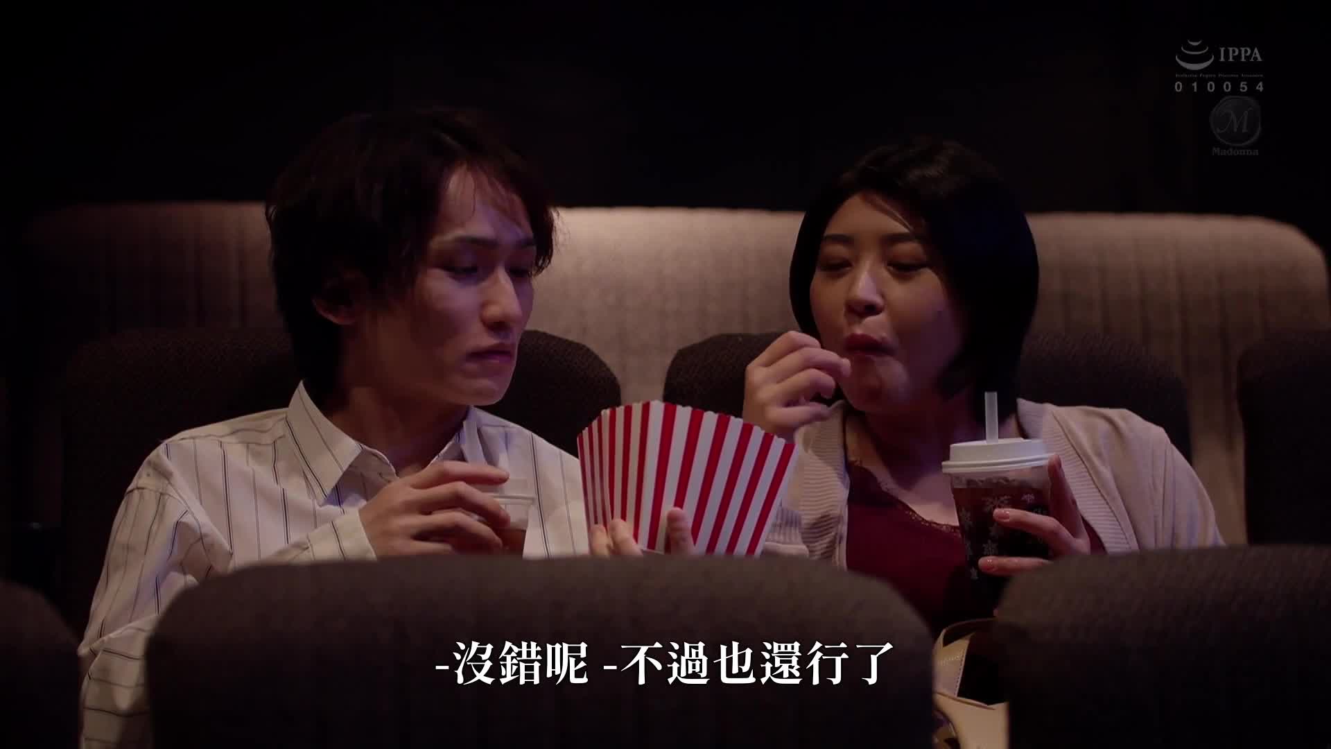 Would you hold hands and walk with an old lady like this? ~A mother who has a relationship with her son&#039;s best friend~ Akai Miki - AV大平台-Chinese Subtitles, Adult Films, AV, China, Online Streaming