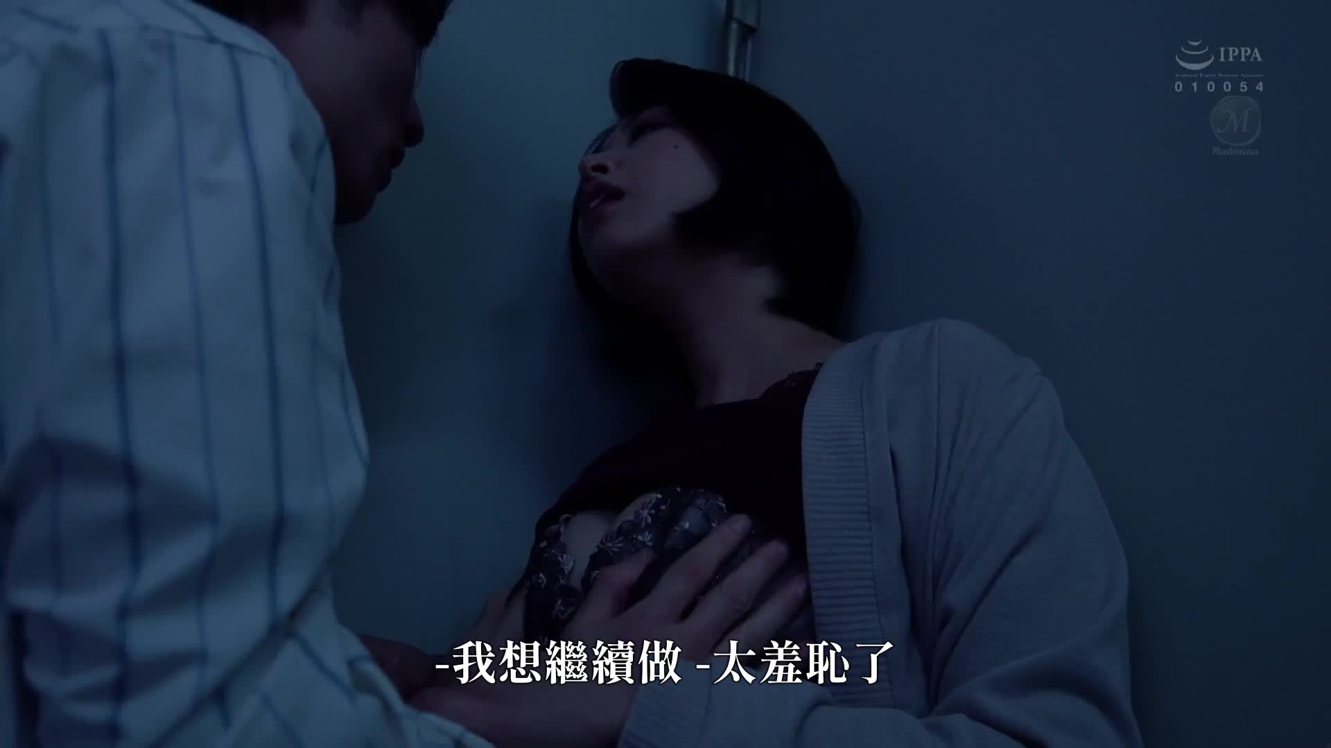 Would you hold hands and walk with an old lady like this? ~A mother who has a relationship with her son&#039;s best friend~ Akai Miki - AV大平台-Chinese Subtitles, Adult Films, AV, China, Online Streaming