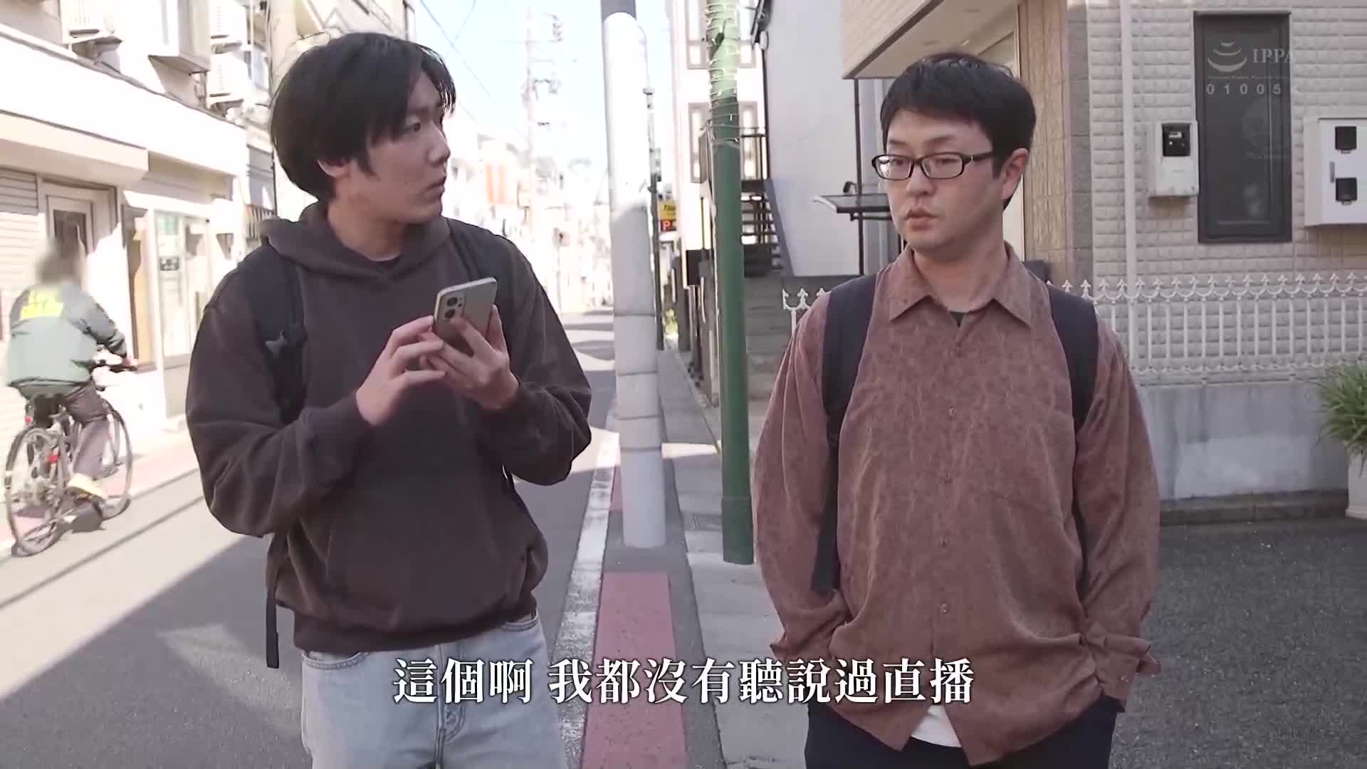 NTR Porn Video The person shown in the &quot;Porn Video&quot; that was sent by my best friend was my mother. Seo Reiko - AV大平台-Chinese Subtitles, Adult Films, AV, China, Online Streaming