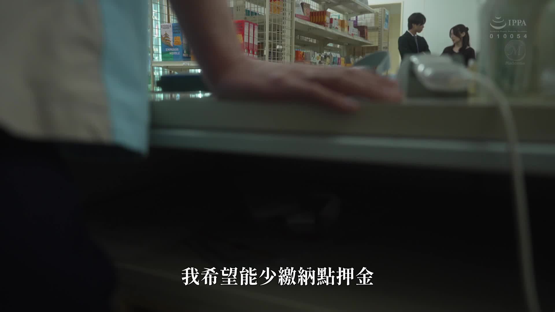 They keep violating me while I&#039;m open... A convenience store wife gives out her body to protect the store. Hirose Yuri provides sexual service inside the store - AV大平台-Chinese Subtitles, Adult Films, AV, China, Online Streaming