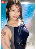 SONE-499[AI Decoding Version] The demonic water polo team advisor who confuses students and makes them addicted Kawakita Ayaka - AV大平台-Chinese Subtitles, Adult Films, AV, China, Online Streaming