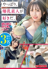 YRK-128Paipaizuriko. 13 - AV大平台-Chinese Subtitles, Adult Films, AV, China, Online Streaming