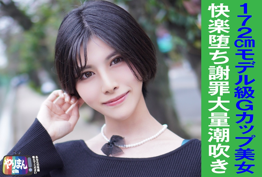 845YARIM-002Ms. M (24 years old) - AV大平台-Chinese Subtitles, Adult Films, AV, China, Online Streaming