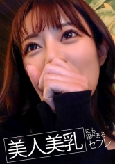 422ION-209Selfie video of super-sexy female partner leaked - AV大平台-Chinese Subtitles, Adult Films, AV, China, Online Streaming